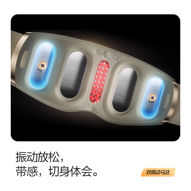 SKG 腰部按摩仪G5系列1代豪华款礼盒款 珍珠白高清大图