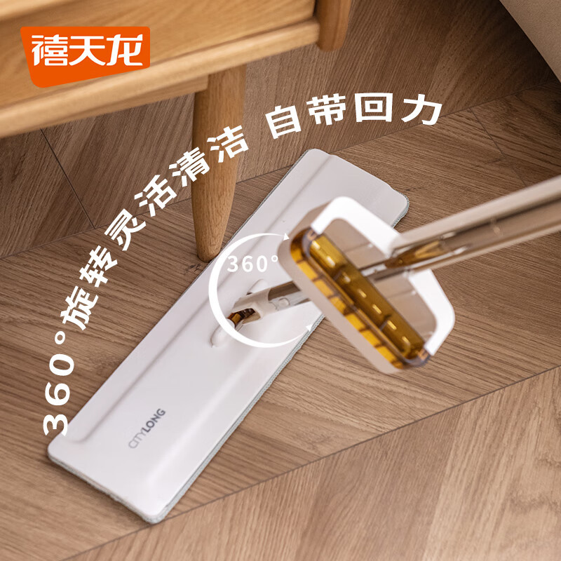 禧天龙回力免手洗平板拖把 Q-9811 焦糖色 单位:个