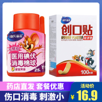 海氏海诺医用碘伏消毒棉球25粒*3瓶+创口贴100片 一次性伤口杀菌消毒家用碘酒酒精擦伤皮肤损伤止血