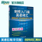 [正版]剑桥入门级英语词汇(第二版中文版)(剑桥英语在用丛书) 剑桥英语