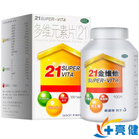 21金维他 多维元素片100片 补充多种维生素与矿物质 易吸收