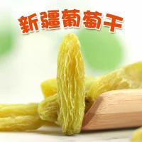 赛卡伊 [新货]葡萄干无核白葡萄干大颗粒无籽葡萄干葡萄干批发