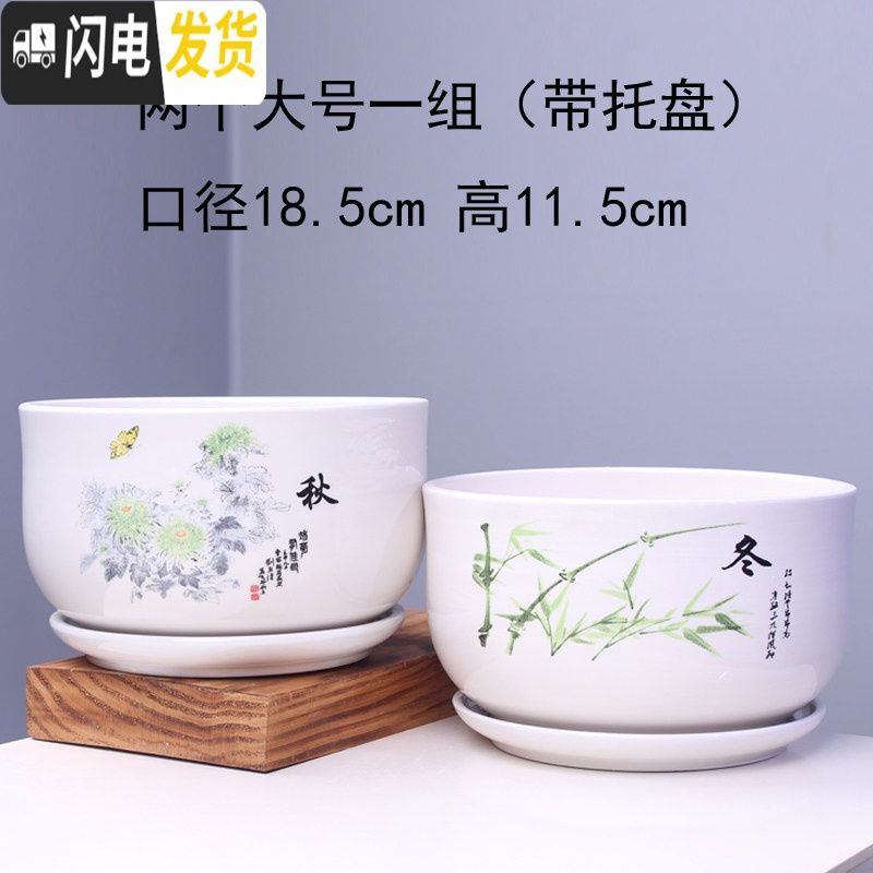 三维工匠花盆 陶瓷 大号家用室内阳台创意个性绿萝多肉花盆带托盘批发 T510秋冬两个大号 大花盆容器高清大图