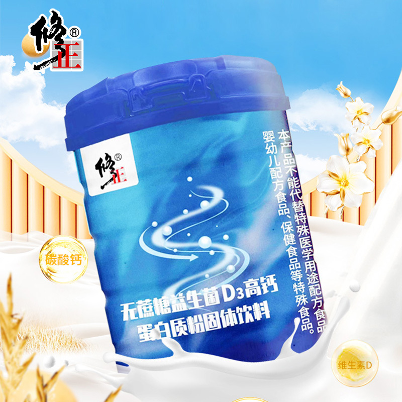 修正蛋白质粉益生菌维生素D3高钙无蔗糖配方含脱脂乳粉固体饮料480g