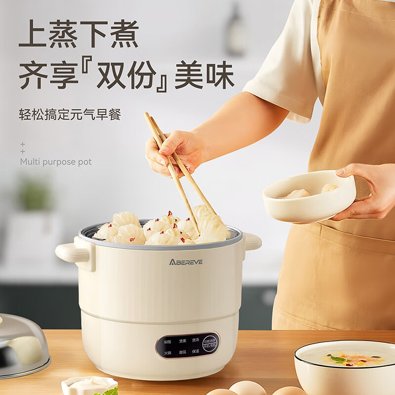 Abereve多功能锅电火锅电煮锅电热锅电饭煲家用多用途蒸煮一体锅1.8L 大容量一人食ABL-DYG1213(蒸屉款)