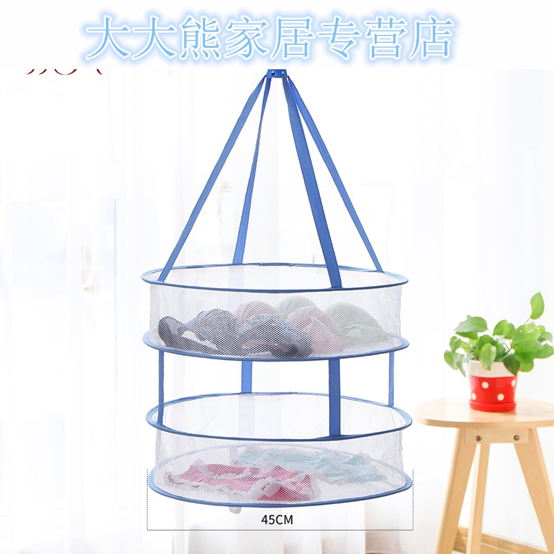 加厚防风 衣服平铺晒衣网晾衣网兜 晾衣篮晾晒架 衣架