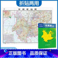北京市地图 [正版]2024年中国分省地图 106*75cm行政区划图 北京上海地图云南四川重庆西安香港澳门广东山东河南