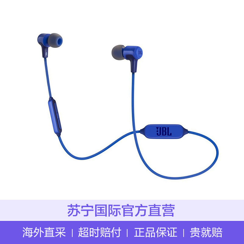 JBL E25BT 入耳式无线蓝牙运动耳机 蓝色