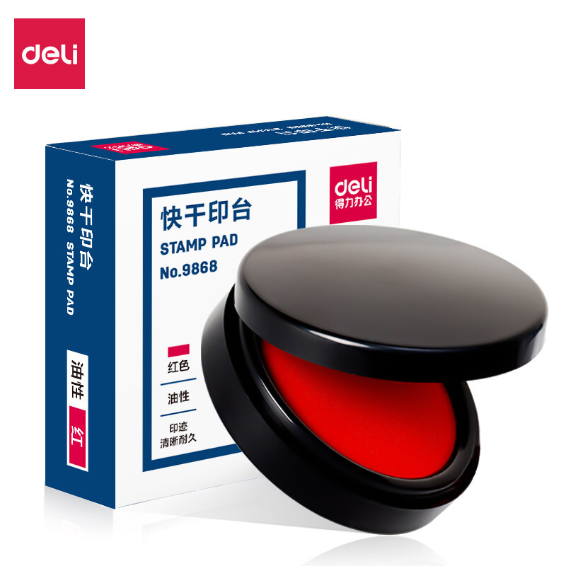 得力(deli)9868印台φ70mm圆形塑壳专用秒干印台印泥 红色 2个装高清大图