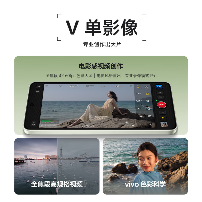 vivo X300 Ultra 12+512G 银调(其他颜色请咨询)高清大图