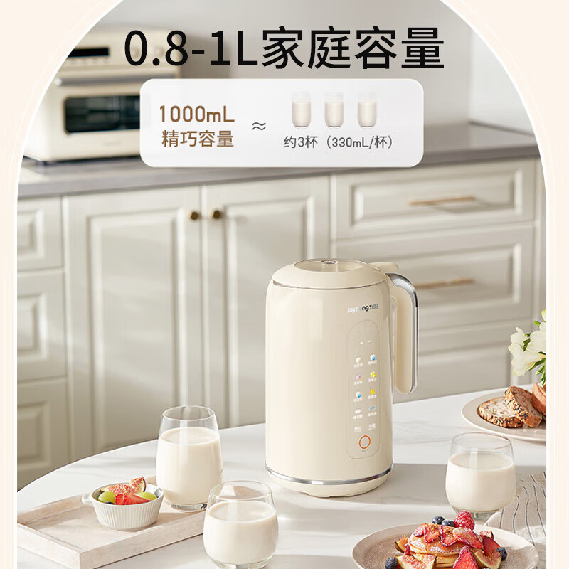 九阳门店款豆浆机家用多功能快速豆浆多用智能防溢免滤料理 D650