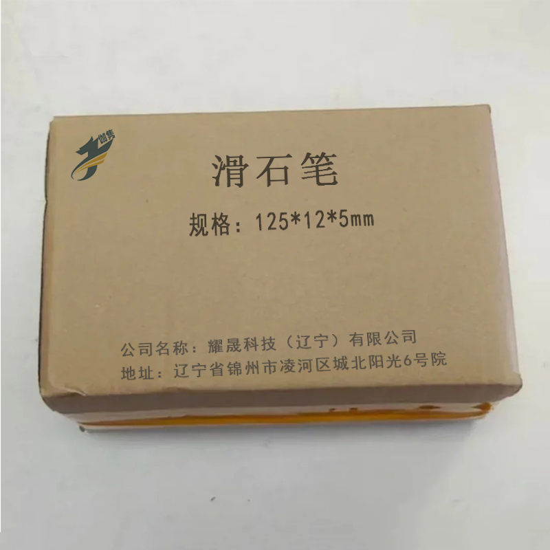 伽隽 滑石笔 125*12*5mm 盒高清大图