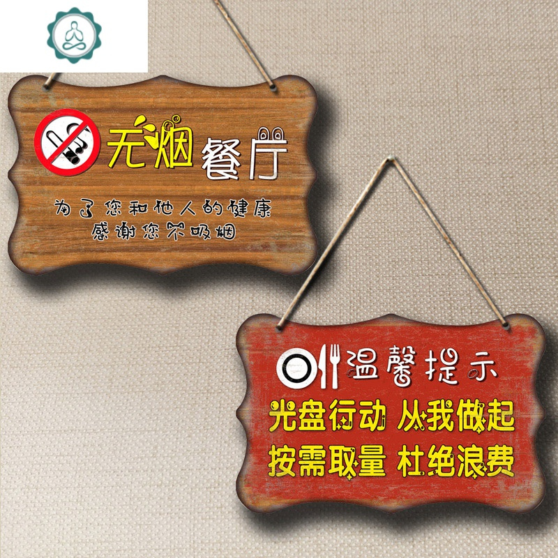 饭店标示牌餐厅食堂指示牌厨房墙面装饰温馨提示牌标语取餐处挂牌 封