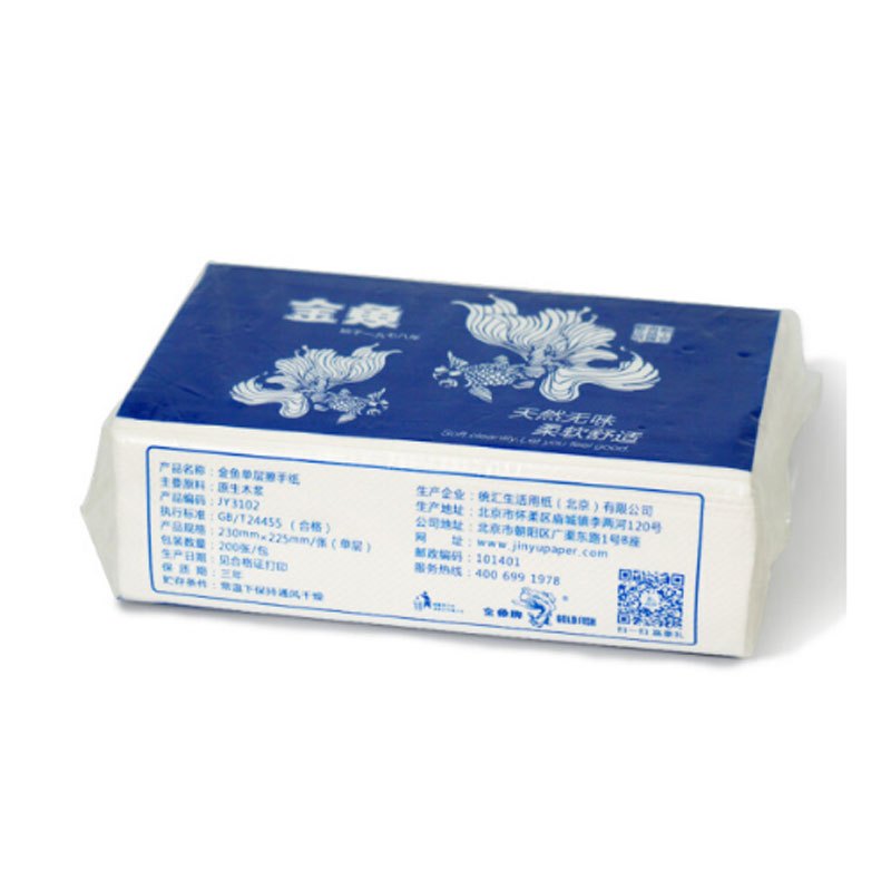 [精选]金鱼牌(GOLDFISH)擦手纸 商务用纸 单层擦手纸 200张 * 20包 / 箱