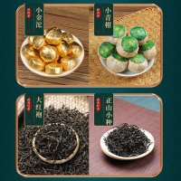 强韵节日礼品花香小种红茶金骏眉茶叶礼盒新茶过节送礼送长辈 强韵 龙鹏盛世四层四大茗茶礼盒装328g*1盒(配茶具)