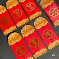 福人福地伴手礼新年大红烫金压岁红包个性春节拜年高级利是封包创意新款