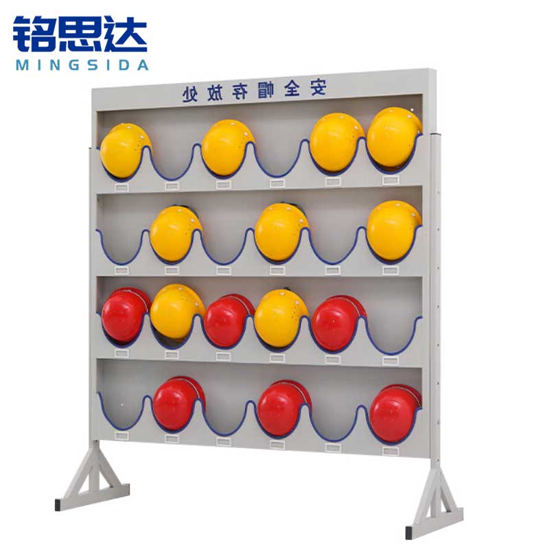 铭思达安全帽储存架24顶个高清大图