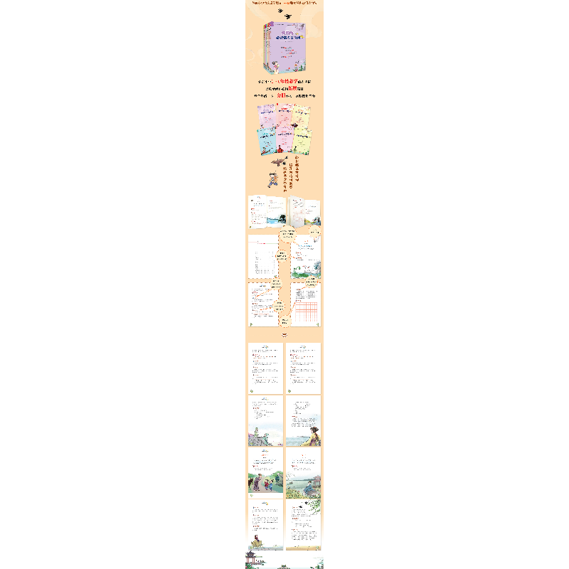 正版新书]小学生必背常考古诗词.二年级陈兰,赵霞 著97875455543高清大图