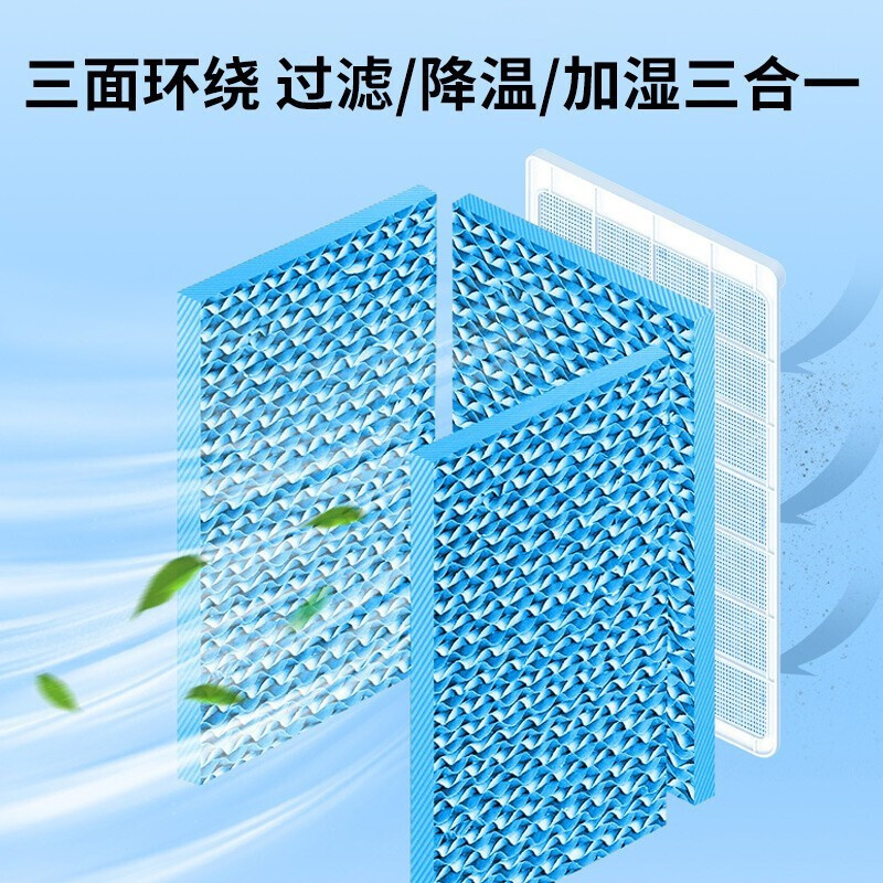 艾美特冷风机家用大型可移动商用水冷空调工业风扇工厂食堂网吧车间餐厅节能空调扇 50L制冷款 CC-X17