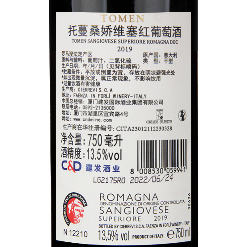 意大利干红葡萄酒托蔓佛罗伦萨廊桥750ml*3支 礼盒装原瓶进口高清大图