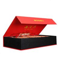 新款西洋参包装盒双玻璃瓶装礼盒空盒纸盒100g礼品盒