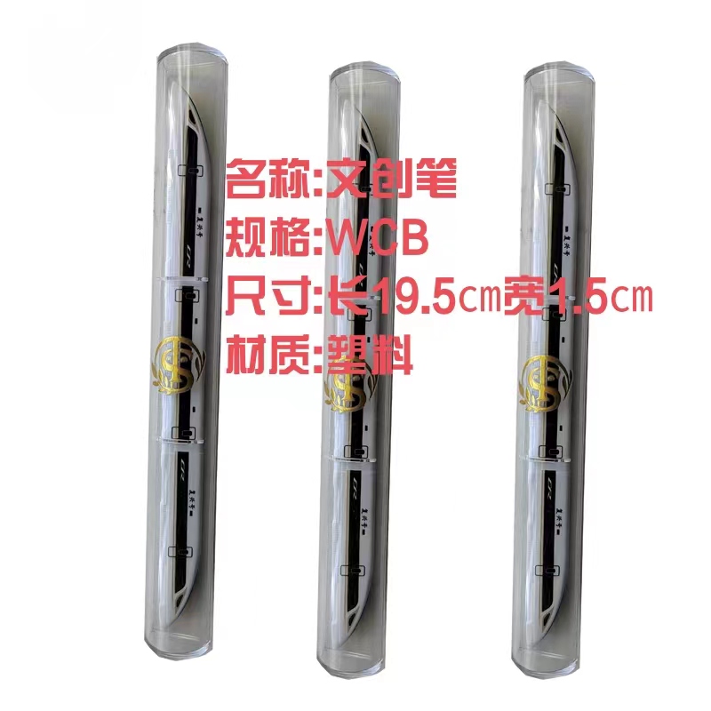 同盛 文创笔定制 WCB 支高清大图