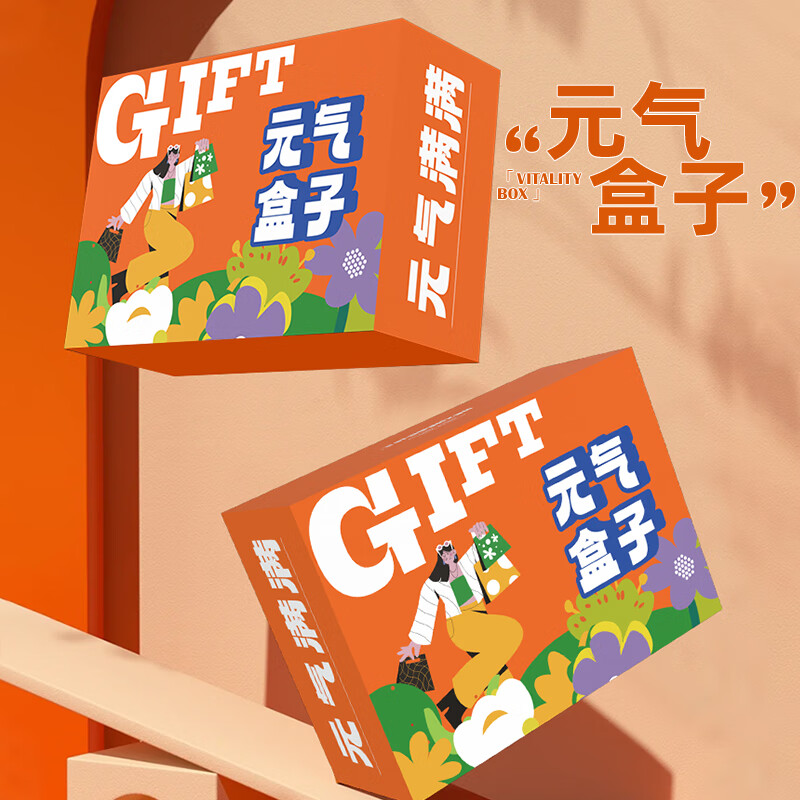 和正元气盒子 精美礼盒 头部按摩器头皮按摩仪 猫爪揉捏 电动刮痧板 HZ-BOX-3高清大图