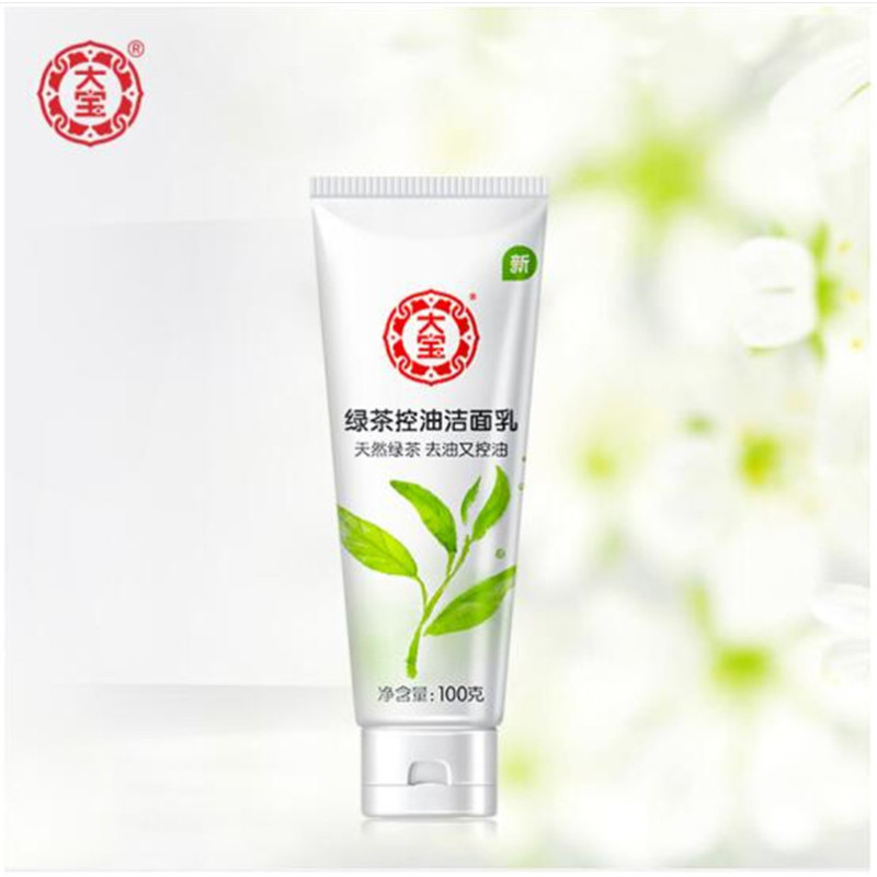 大宝绿茶控油洁面乳（单位：瓶）
