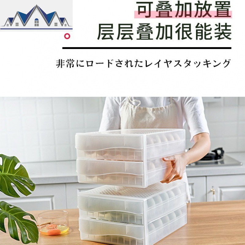 60格抽屉式鸡蛋盒冰箱用饺子收纳盒放鸡蛋架子蛋托蛋格厨房保鲜盒 三维工匠高清大图