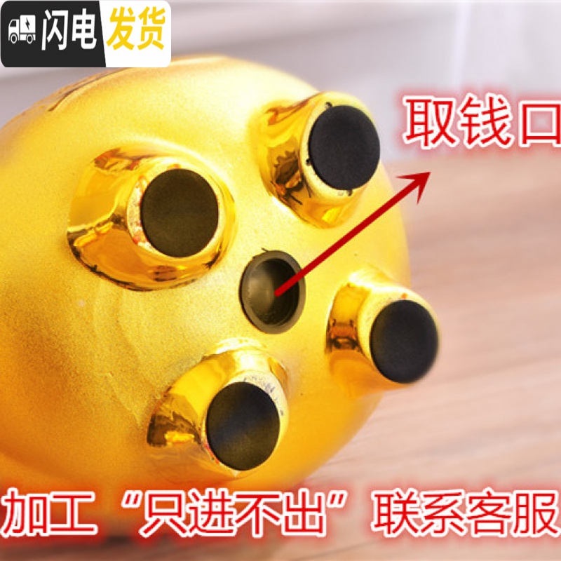 三维工匠陶瓷金猪储蓄罐储钱罐存钱罐只进不出超大号成人儿童猪年创意 24厘米[送一只24厘米]可取高清大图