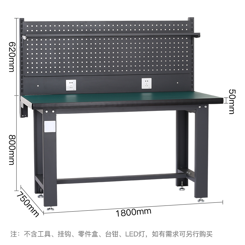 尔迈 重型钳工工作台防静电操作台工厂车间多功能工具台 1.8米 BD款