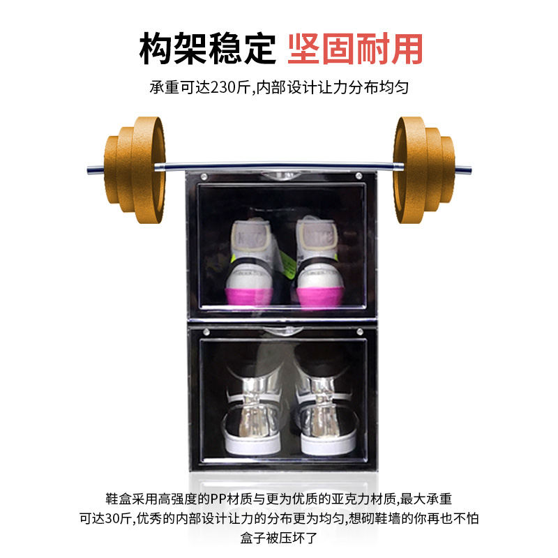 美帮汇鞋盒球鞋收纳盒防潮收藏展示盒防尘鞋架鞋柜储物高清大图