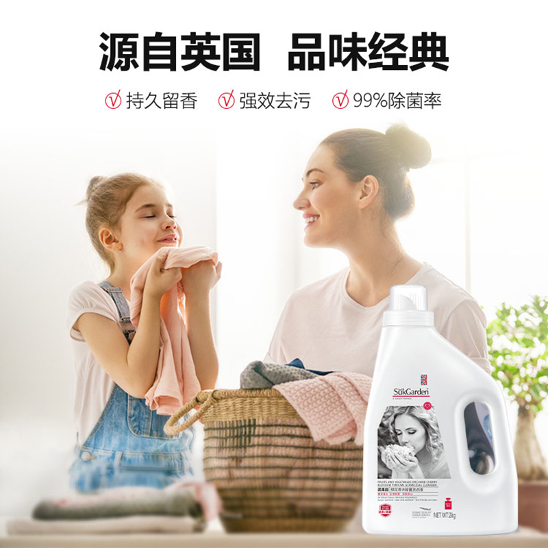 SukGarden蔬果园樱花香水除菌洗衣液2kg.高清大图