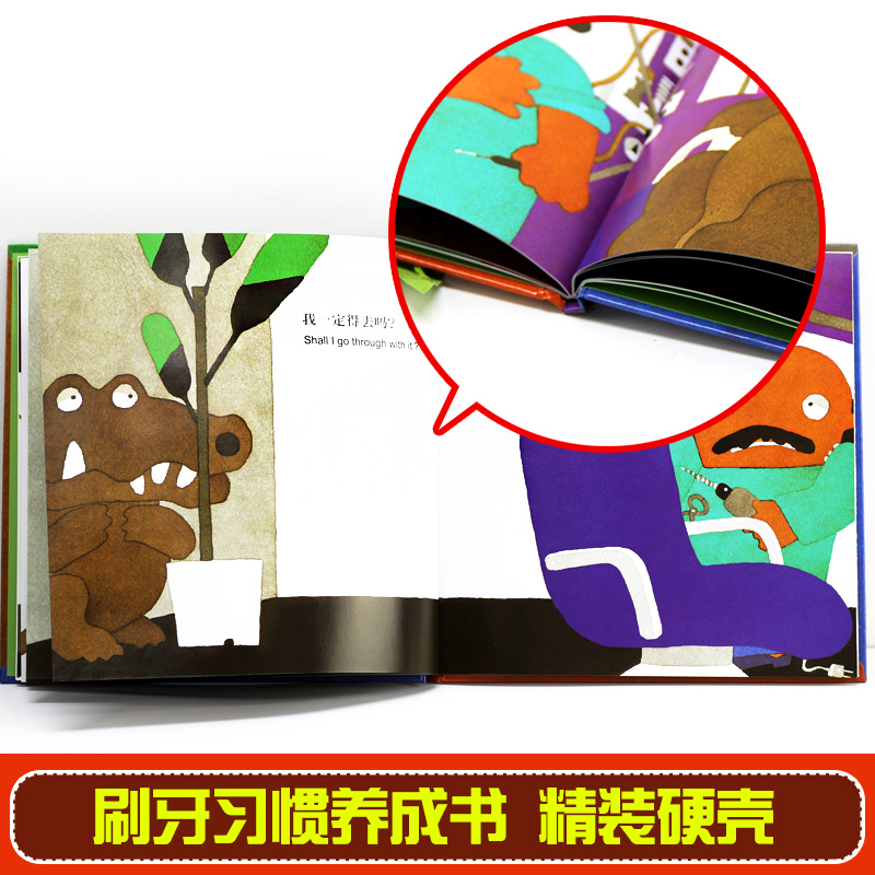 [团圆]春节守望爱与团圆的温暖故事 [正版]鳄鱼怕怕牙医怕怕绘本故事硬壳精装 五味太郎双语绘本儿童0-3-6岁阅读英语小高清大图