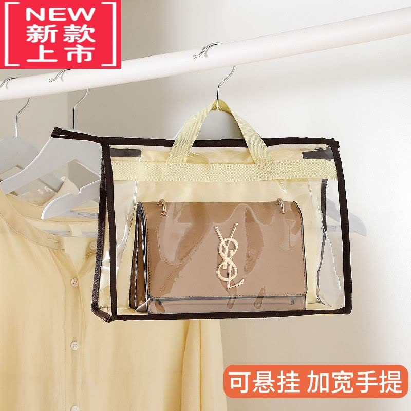 可莉允新款包包防尘袋家用衣柜透明皮包保护整理袋防潮透气包包收纳挂袋图片