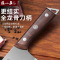 张小泉菜刀厨师专用斩切两用刀具厨房家用切片切肉菜刀具正品8138