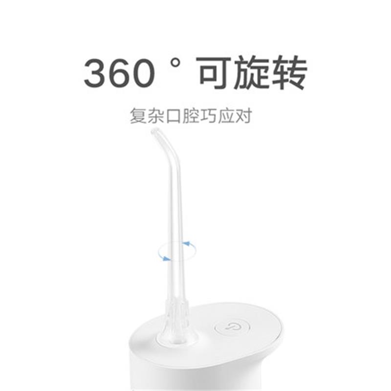 [官方旗舰店]米家电动冲牙器喷嘴高清大图