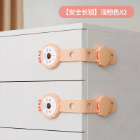 protefix儿童安全锁婴儿宝宝防护锁扣冰箱柜子柜门移门抽屉扣防开童锁2255