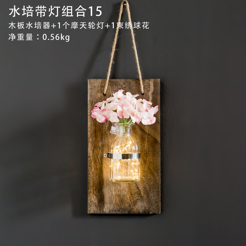 创意壁挂花盆植物玻璃瓶家居饭店墙面装饰品绿植墙饰壁饰 三维工匠 木板水培带灯组合15高清大图