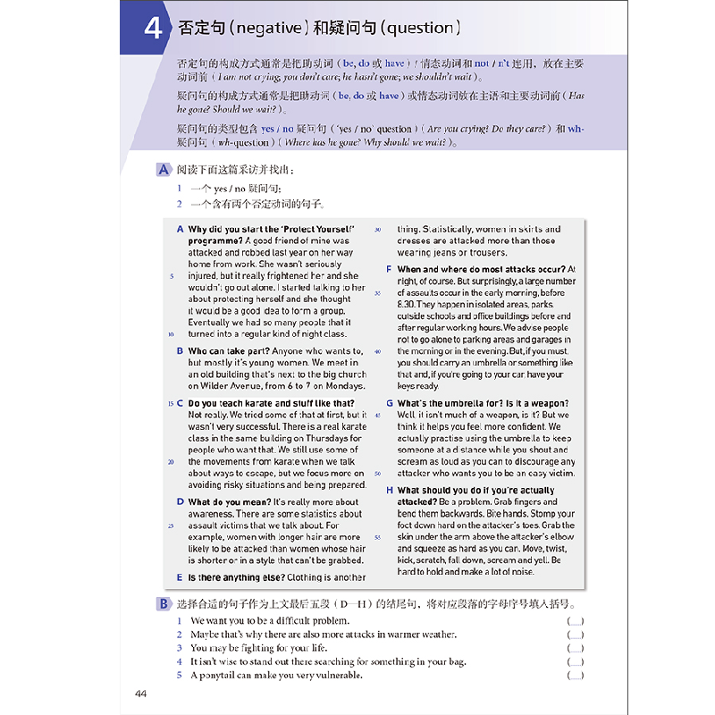 醉染图书Oxford Practice Grammar (Advanced)9787521334555高清大图