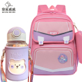 袋鼠威威 学生书包 送大容量卡通水杯 XFH2383-2