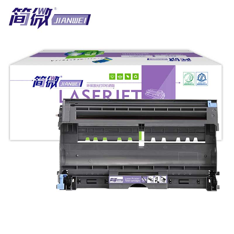简微 硒鼓架DR2050 支高清大图