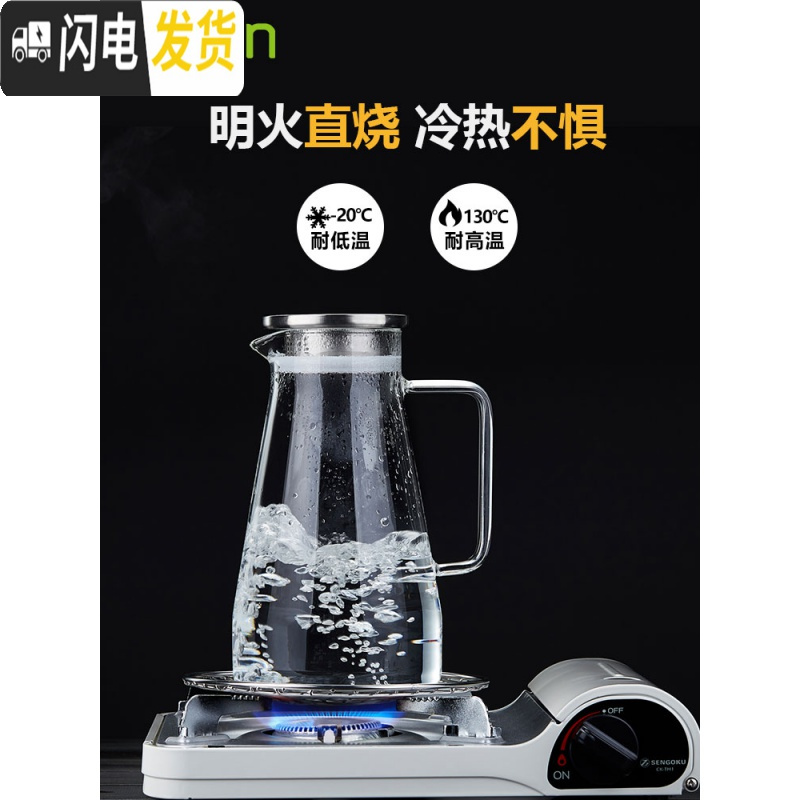 三维工匠冷水壶玻璃豆浆杯耐热可高温凉开水家用杯具套装防爆大容 水滴壶1500+嘟乐杯300[4只混色装]+凉水壶