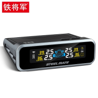 铁将军Steelmate汽车轮胎压监测器无线高精度太阳能测压表通用内外置检测仪 新款彩屏E3【内置不包安装】+延保1年