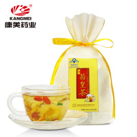 康美药业菊皇茶6.5g/包*20包 清凉降火八宝茶菊花枸杞莲子心甘草橘皮胖大海 下火组合花草茶