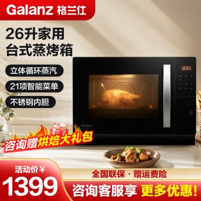 スチームオーブン　【松下（Panasonic） NU-JT100W 蒸烤箱】 松下（Panasonic）电蒸烤箱NU-JT100W 家用烘焙多功能烤箱15L容量