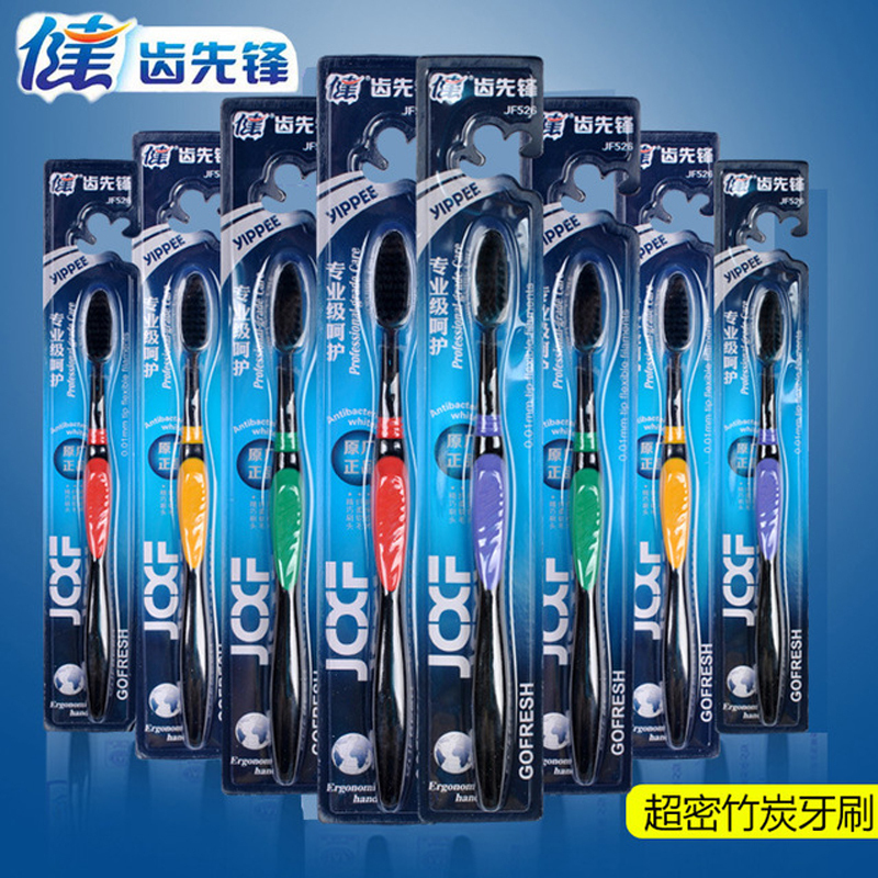 健牌牙刷竹炭细毛软毛牙刷成人竹炭家用细毛牙刷抑菌男女细软抑菌家庭装黑色
