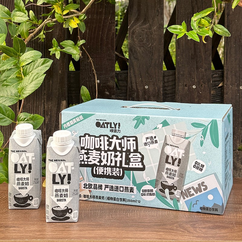 OATLY 植物蛋白饮料咖啡大师燕麦奶分享装 250ml*12瓶