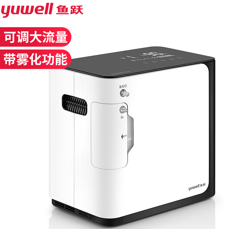 鱼跃(YUWELL) 制氧机YU360家用保健吸氧机氧气机