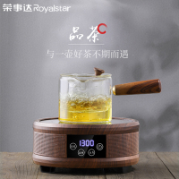 荣事达电陶炉煮茶器煮茶炉家用泡茶小电磁炉光波炉迷你蒸汽黑茶壶 深棕色